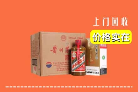 桂林市灵川回收精品茅台酒