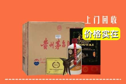 桂林市灵川回收陈酿茅台酒