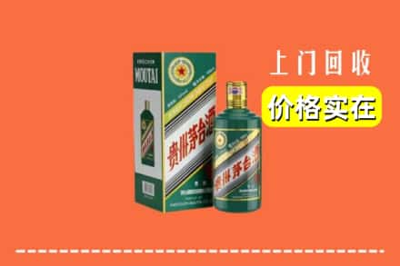 桂林市灵川回收纪念茅台酒