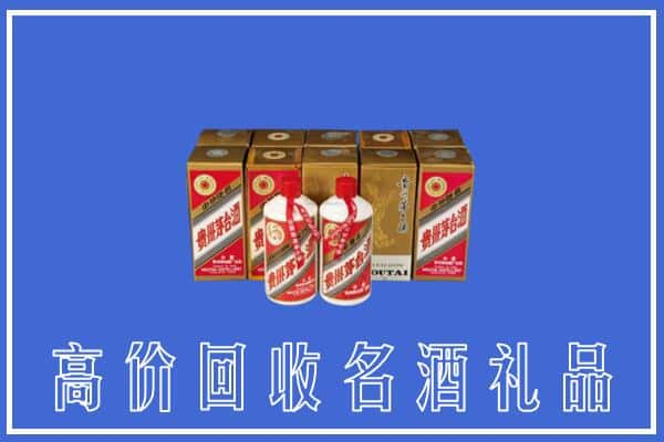 桂林市灵川回收茅台酒